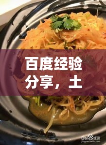 了解鹿瓷 第189页