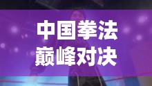 了解鹿瓷 第165页