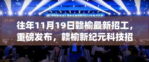 新闻动态 第572页