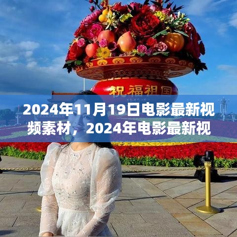 温文尔雅 第5页