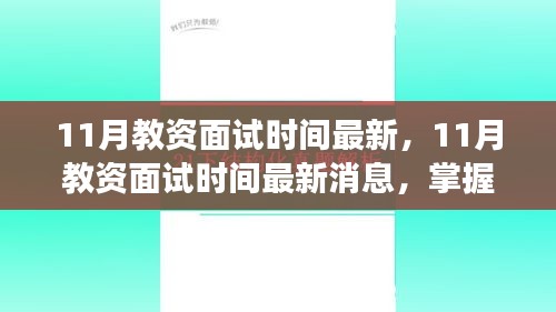 新闻动态 第571页