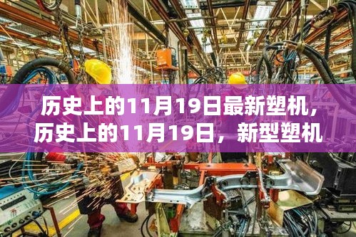 新闻动态 第570页