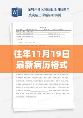 新闻动态 第568页