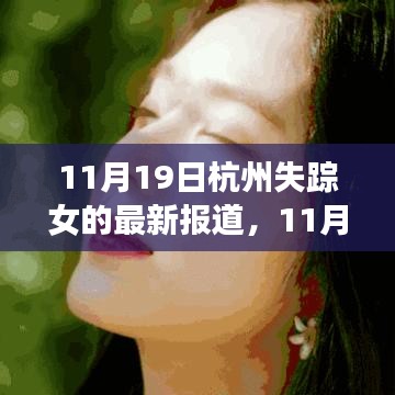 虫言鸟迹 第5页