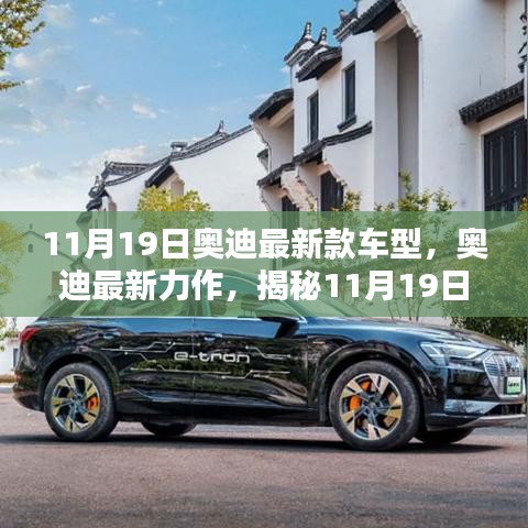 工程案例 第564页