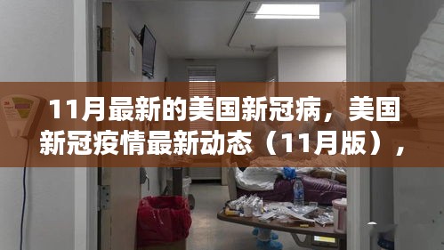 第2986页