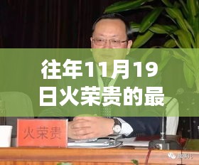 新闻动态 第567页