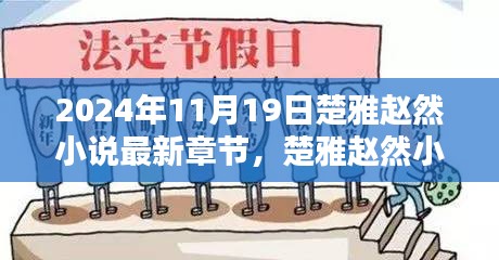 新闻动态 第566页