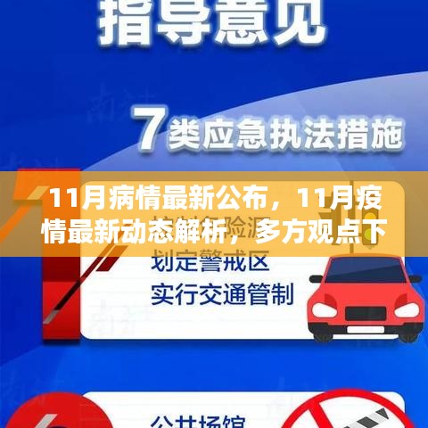 新闻动态 第565页