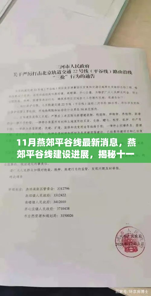 新闻动态 第564页