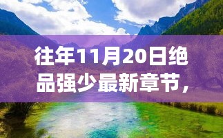 工程案例 第560页