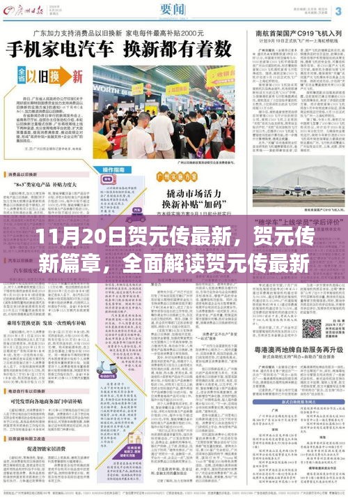 联系我们 第712页