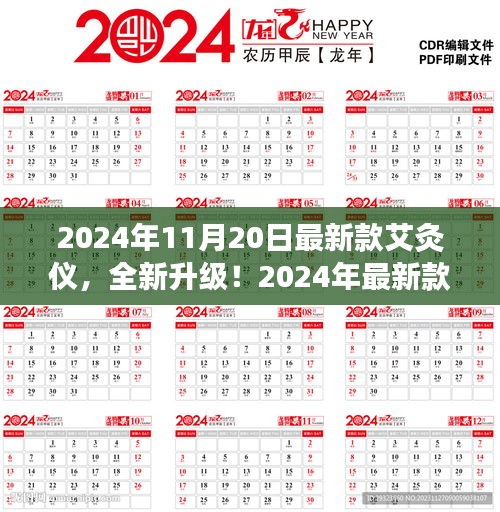 联系我们 第711页