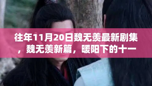 富贵浮云 第5页