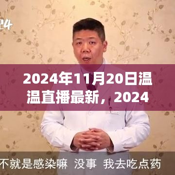 工程案例 第557页