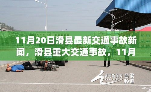 尊道贵德 第6页