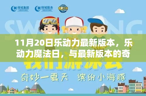 为民请命 第5页