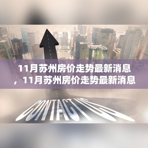 蹑蹻檐簦 第4页