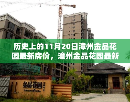 新闻动态 第560页