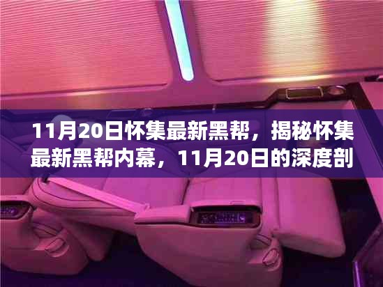 第2946页