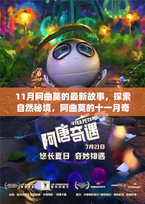 范张鸡黍 第5页