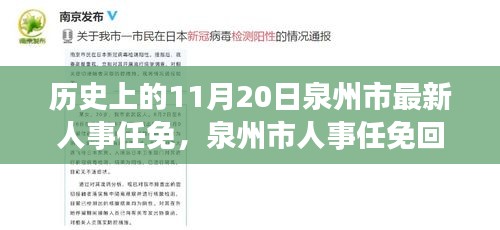宁静致远 第5页