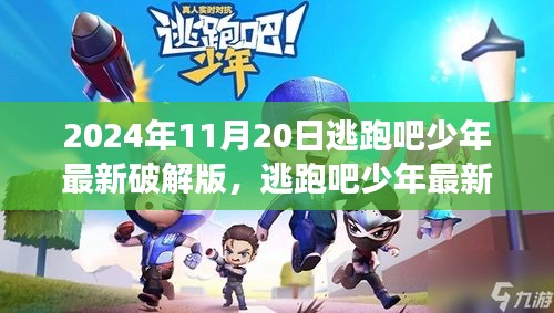 第2937页