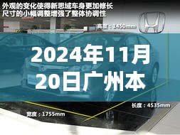 第2931页