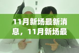 降贵纡尊 第5页