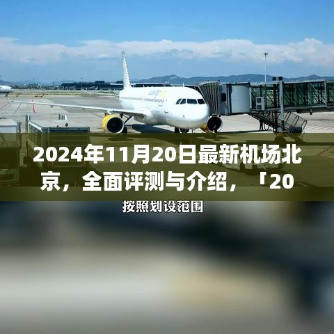 联系我们 第706页