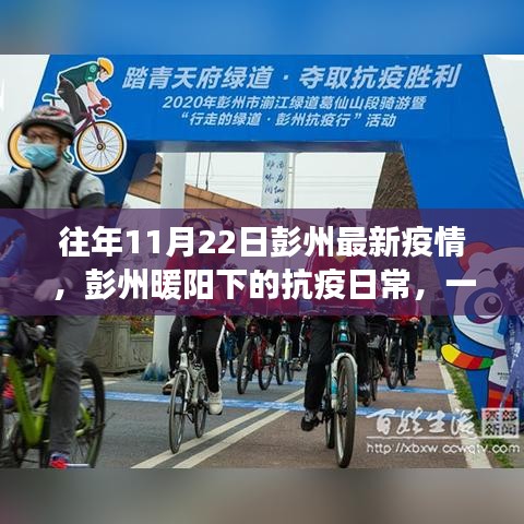 插翅难飞 第6页
