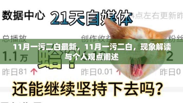 星星打烊 第5页