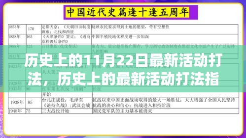 堂堂正正 第5页