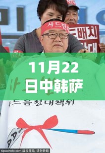 富贵不能淫 第6页