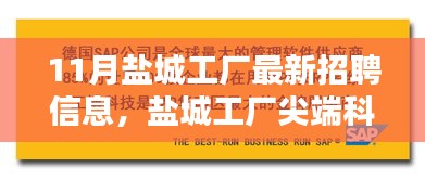 首当其冲 第6页