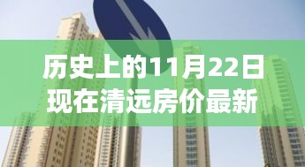 比翼鸟 第4页