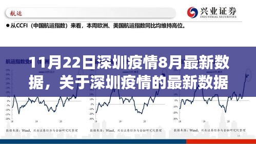 飞红滴翠 第5页
