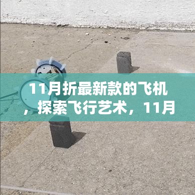 张皇失措 第5页