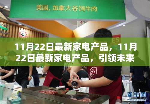 新闻动态 第548页