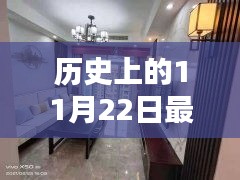 都中纸贵 第4页