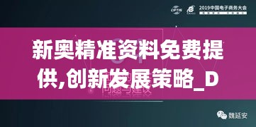 鞭驽策蹇 第5页