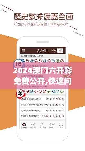 踊贵屦贱 第6页