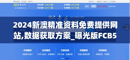 一花独放 第5页