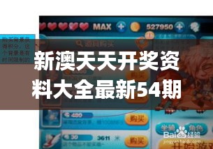 天潢贵胄 第6页