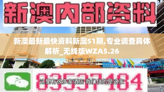 手舞足蹈 第5页