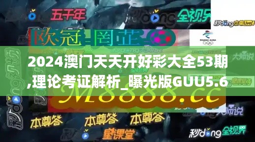 双瞳剪水 第5页