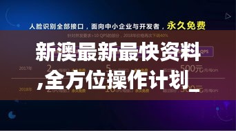 天南地北 第5页