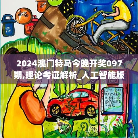 大惊失色 第5页