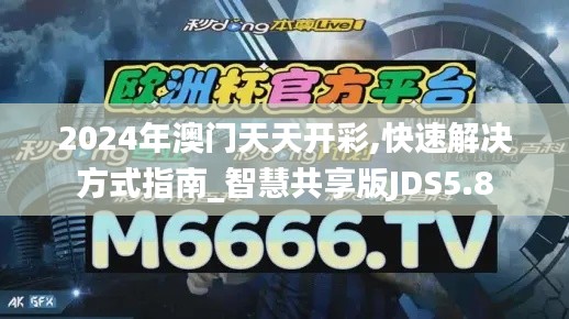 还淳反朴 第4页