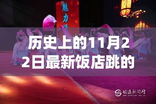五侯七贵 第5页